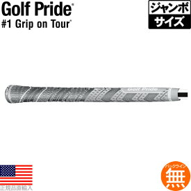 ゴルフプライド Golf Pride MCC マルチコンパウンド プラス 4 ジャンボサイズ ウッド＆アイアン用グリップ GP0129【ゴルフ】