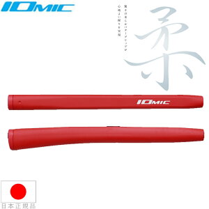 yGg[őSi|Cg3{zCI~bN IOmic _ -Ju- WE p^[ObviPutter Grip Juj yS4Fz IO-JU y240~[֑ΉizyStz