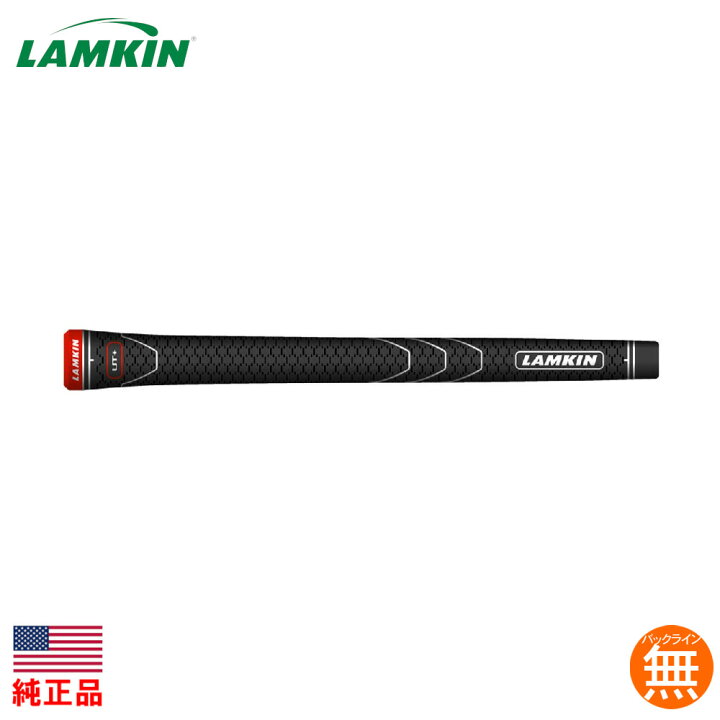 楽天市場】ラムキン（LAMKIN）UTプラス ラバー（UT+）スタンダード 
