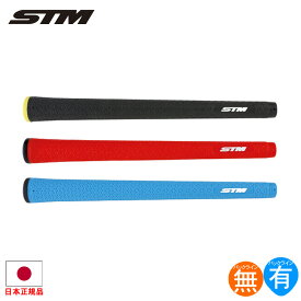 【エントリーで全品ポイント3倍】エスティーエム STM Mシリーズ M-3 ライト(M60 バックライン有・無) M-3LIGHT 【240円メール便対応商品】【ゴルフ】
