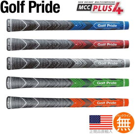 ゴルフプライド Golf Pride マルチコンパウンド プラス 4 ウッド＆アイアン用グリップ バックライン無 【全5色】 MCCS 【240円ゆうパケット対応商品】【ゴルフ】