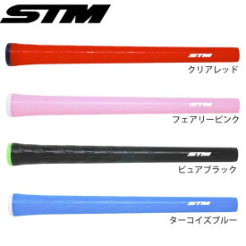 【エントリーで全品ポイント3倍】エスティーエム STM NEOシリーズ NEO-01 ウッド＆アイアン用グリップ （M60 バックライン有） NEO-01 【240円メール便対応商品】【ゴルフ】