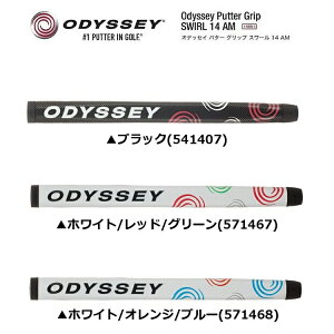IfbZC XEH[ Odyssey Grip SWIRL 14 AM p^[Obv yS3Fz 5714007/571467/571468 y{dlzy240~[֑ΉizyStz