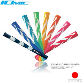 イオミック IOmic オーパス2 パターグリップ（Putter Grip Opus2）ミッドサイズ 【全8色】 OP2-PT 【200円ゆうパケット対応商品】【ゴルフ】