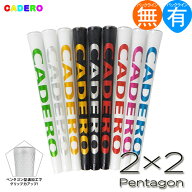 カデログリップ ツーバイツー UT ペンタゴン ソロ（CADERO 2×2 UT Pentagon Solo） 下巻き専用 ウッド＆…