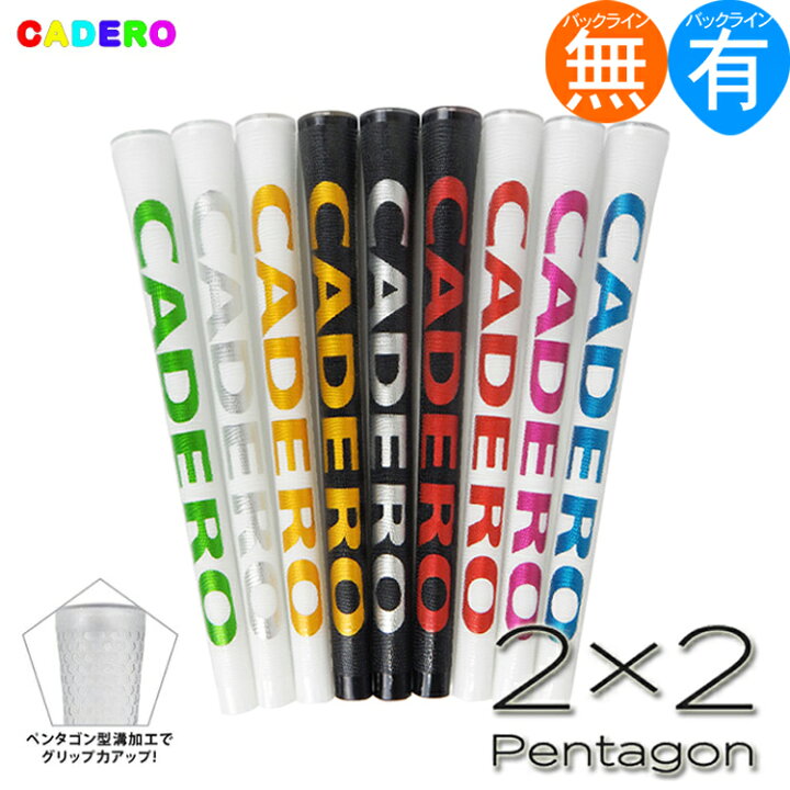 楽天市場】カデログリップ ツーバイツー UT ペンタゴン ソロ（CADERO 2 
