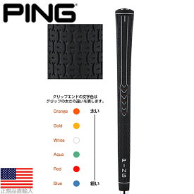 ピン Ping Grip ID-8 ウッド＆アイアン用グリップ 【全4種】 【US正規品】 PG07 【240円ゆうパケット対応商品】【ゴルフ】