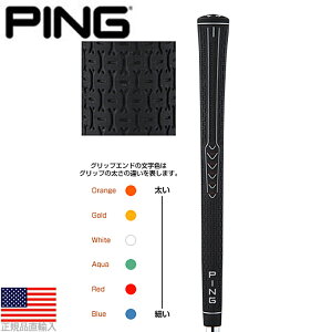 ピン Ping Grip ID-8 ウッド＆アイアン用グリップ 【全4種】 【US正規品】 PG07 【200円ゆうパケット対応商品】【ゴルフ】