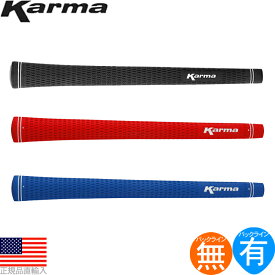 【ゆうパケット配送無料10本セット】 カーマ ベロア スタンダード（Karma Velour Standard） ウッド＆アイアン用グリップ RF07 【ゴルフ】