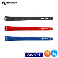 カーマ ベロア スタンダード（Karma Velour Standard） ウッド＆アイアン用グリップ RF07 【240円メール…