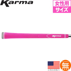 カーマ Karma ソフトタッチ ネオン2 （Neion II Pink） レディース 女性用 ウッド＆アイアン用グリップ RF142 【200円ゆうパケット対応商品】【ゴルフ】