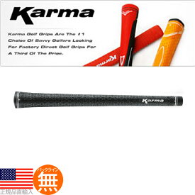 カーマ ベロア ブラック フルコード（Karma Velour Black Full Cord） ウッド＆アイアン用グリップ RF172 【200円ゆうパケット対応商品】【ゴルフ】