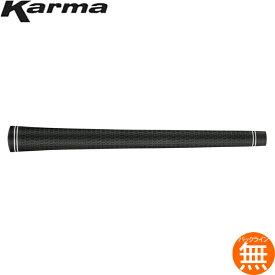 【ゆうパケット配送無料10本セット】 カーマ Karma ブラック ベルベット 360 レボリューション ウッド＆アイアン用グリップ RF155 【ゴルフ】