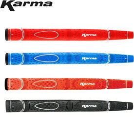 カーマ Karma デュアル タッチ パターグリップ （ミッドサイズ） 【全3色】 RF58 【240円ゆうパケット対応商品】【ゴルフ】