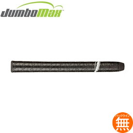 ジャンボマックス STR8 TECH ノンテーパーラップ ミッドサイズ（JumboMax STR8 TECH Non-Taper Wrap） ウッド＆アイアン用グリップ RJM500 【ゴルフ】