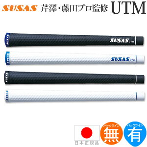 �y�G���g���[�őS�i�|�C���g3�{�zSUSAS �X�E�T�X UTM �A���e�B���b�g ���V�E���c�v���ďC �E�b�h���A�C�A���p�O���b�v SUSAS-UTM �y240�~���[���֑Ή����i�z�y�S���t�z