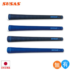 �X�E�T�X(SUSAS) WIS.WG �O���b�v ���V�E���c�v���ďC �S���t �E�b�h �A�C�A���p SUSAS-WIS-WG �y240�~���[���֑Ή����i�z�y�S���t�z
