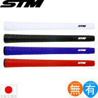 【メール便配送無料10本セット】 エスティーエム STM Tシリーズ T-1 ウッド＆アイアン用グリップ （M60 …