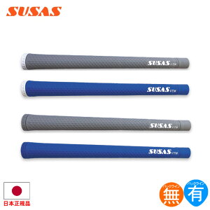 �y�G���g���[�őS�i�|�C���g3�{�z�X�E�T�X(SUSAS) UTM VA �O���b�v ���V�E���c�v���ďC �S���t �E�b�h �A�C�A���p �\�t�g SUSAS-UTM-VA �y240�~���[���֑Ή����i�z�y�S���t�z