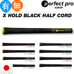 p[tFNgv X z[h ubN n[tR[hiPerfect Pro X HOLD BLACK HALF CORDj EbhACApObv XH-BK-HF y240~[֑ΉizyStz