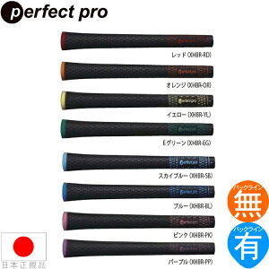 �y�G���g���[�őS�i�|�C���g3�{�z�p�[�t�F�N�g�v�� X �z�[���h �u���b�N ���o�[�iPerfect Pro X HOLD BLACK RUBBER�j �E�b�h���A�C�A���p�O���b�v XH-BK-RUB �y240�~���[���֑Ή����i�z�y�S���t�z