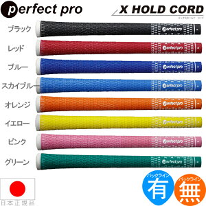 p[tFNgv PERFECT PRO X z[h n[tR[h X HOLD HALF CORD EbhACApObviM60 obNC L/j XH-HF y240~[֑ΉizyStz