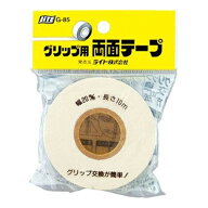 ライト G-85 グリップ両面テープ 10m 【240円メール便対応商品】【ゴルフ】