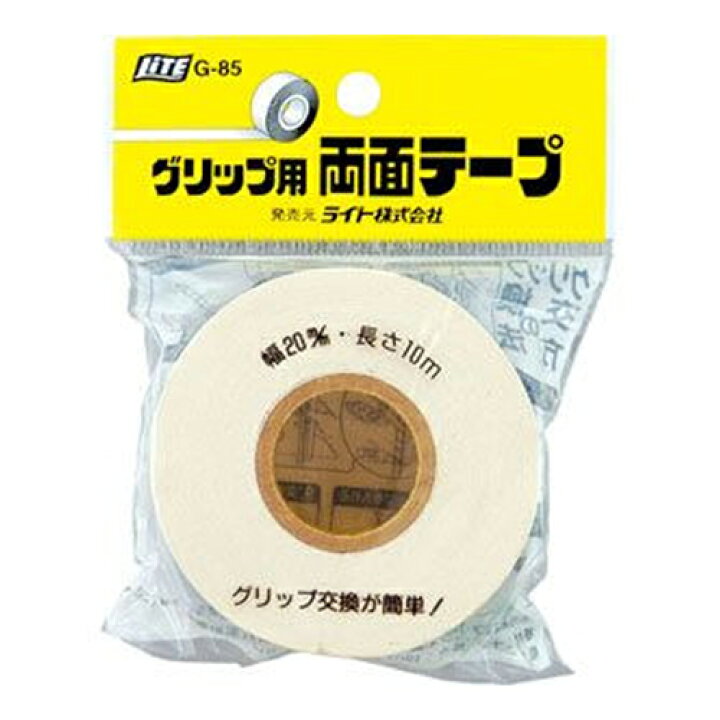 市場 NCA グリップ バッファロー両面テープ NCAバッファロー製両面テープ 市場 NCA グリップ バッファロー両面テープ NCAバッファロー製両面テープ
