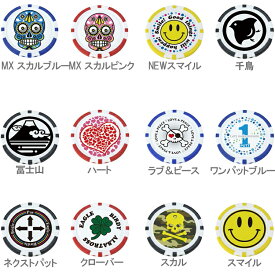 【エントリーで全品ポイント3倍】【2023 新色追加】ライト X-768 ポーカーチップ 【全17種】 【240円メール便対応商品】【ゴルフ】