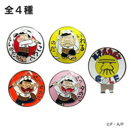 楽天市場 バカボンの通販 楽天市場 バカボンの通販