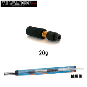 �c�A�[���b�N �I�v�e�B�o�C�u �~�b�h�E�F�C�g�y20g�zOpti-Vibe Weight TLOV-020�y240�~���[���֑Ή����i�z�y�S���t�z