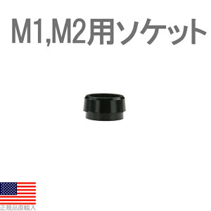 e[[Ch M6/M5/M4/M3/M2/M1 X[upEbh\PbgiTaylorMade Adaptor Ferrulej 1 y8.5mmz BB9097 y240~[֑ΉizyStz