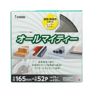 yGg[őSi|Cg3{zEARTHMAN I[}CeB[`bv\[ 165mm֐n St Nu g H Vtgp VtgJb^[ Jbg\[ CS-100KAEBA-52P