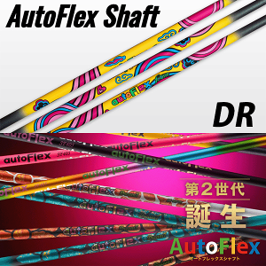 �y�e�[���[���C�h Qi4D/Qi35/Qi10 �h���C�o�[�p �݊� �X���[�u�t���V���t�g�zAuto Flex �t���b�N�X�E���� �h���C�o�[ (Auto Flex Flex One Driver)
