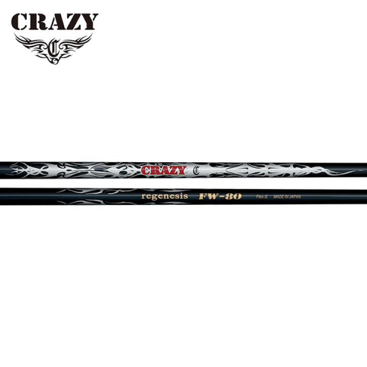 CRAZY クレイジー regenesis リジェネシス FW-80 (SX) 楽天市場】クレイジー リジェネシス FW-80 FW （Crazy Regenesis FW-80