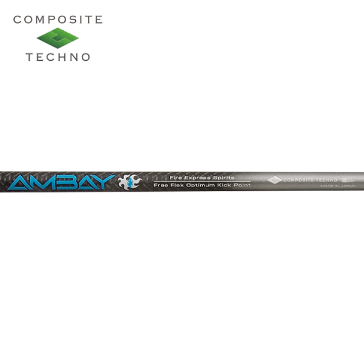 楽天市場】【リシャフト工賃込】コンポジットテクノ ファイアー