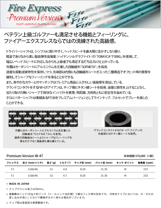 追加料金 楽天市場】【全てメーカー純正部品使用】【SRIXON ZX / ゼクシオ