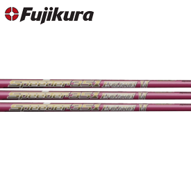 【リシャフト工賃/往復送料込】【ポイント20倍】フジクラ スピーダー エボリューション 6 VI (ピンクカラー) (Fujikura Speeder Evolution VI Pink Color)
