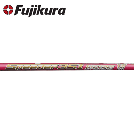 【リシャフト工賃/往復送料込】【ポイント20倍】フジクラ スピーダー エボリューション 7 VII (ピンクカラー) (Fujikura Speeder Evolution VII Pink Color)