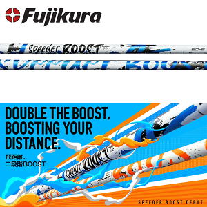 �y�N�[�|���z�z���z�yG440�Ή��z�yPING �E�b�h�p �݊� �X���[�u�t���V���t�g�z�t�W�N�� �X�s�[�_�[ �u�[�X�g (Fujikura Speeder Boost)