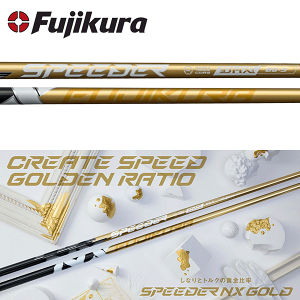 yN[|zzzye[[Ch Qi35/Qi10/XeX Ebhp ݊ X[utVtgztWN Xs[_[ NX S[h (Fujikura Speeder NX Gold)
