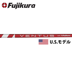 フジクラ ヴェンタス VENTUS レッド ウッドシャフト (US仕様) (Fujikura VENTUS U.S. Ver.)