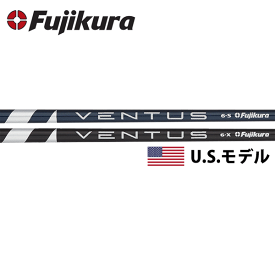 フジクラ ヴェンタス VENTUS ブルー/ブラック ウッドシャフト (US仕様) (Fujikura VENTUS U.S. Ver.)