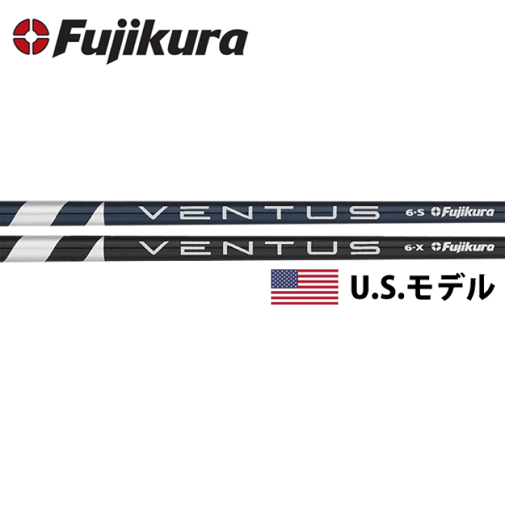 楽天市場】【処分価格】フジクラ ヴェンタス VENTUS ブルー/ブラック 