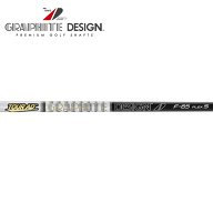 【タイトリスト ドライバー/FW用 互換 スリーブ付きシャフト】グラファイトデザイン Tour AD F FW (Graph…