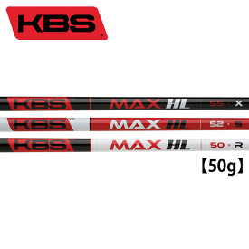 【キャロウェイ ウッド用 互換 スリーブ付きシャフト】KBS MAX HL (マックス ハイローンチ) 50 ウッド (US仕様) (KBS Max HL 50 Wood)