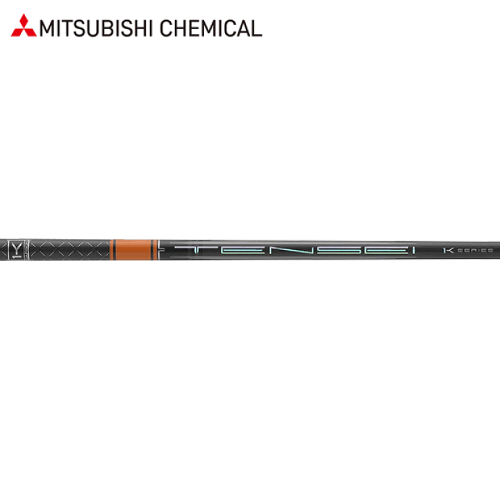 エントリーで全品ポイント3倍】【処分価格】三菱ケミカル