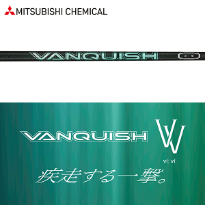 yLEFC Ebhp ݊ X[utVtgzOHP~J VANQUISH VV (BB) (Mitsubishi Chemical VANQUISH VV)