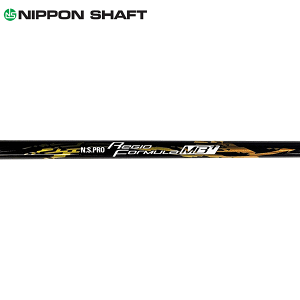 日本シャフト N.S.PRO レジオ フォーミュラMB プラス TYPE75