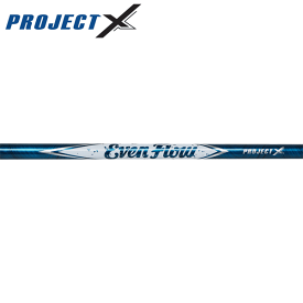【処分価格】プロジェクトX イーブンフロー ブルー ウッドシャフト (US仕様) (Project X EvenFlow Blue Wood U.S.Ver)